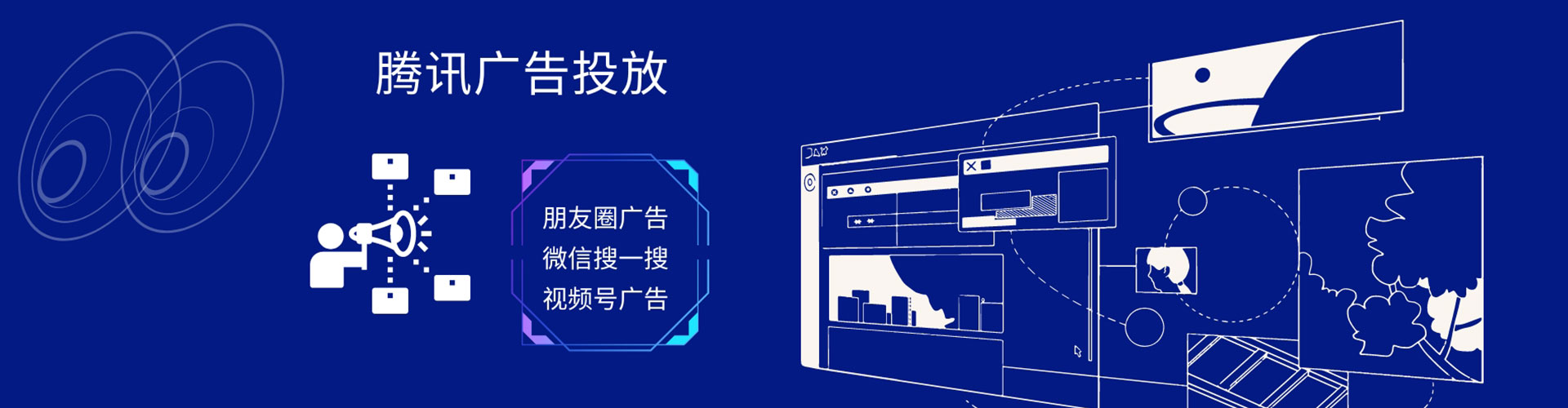 巢湖推广竞价
