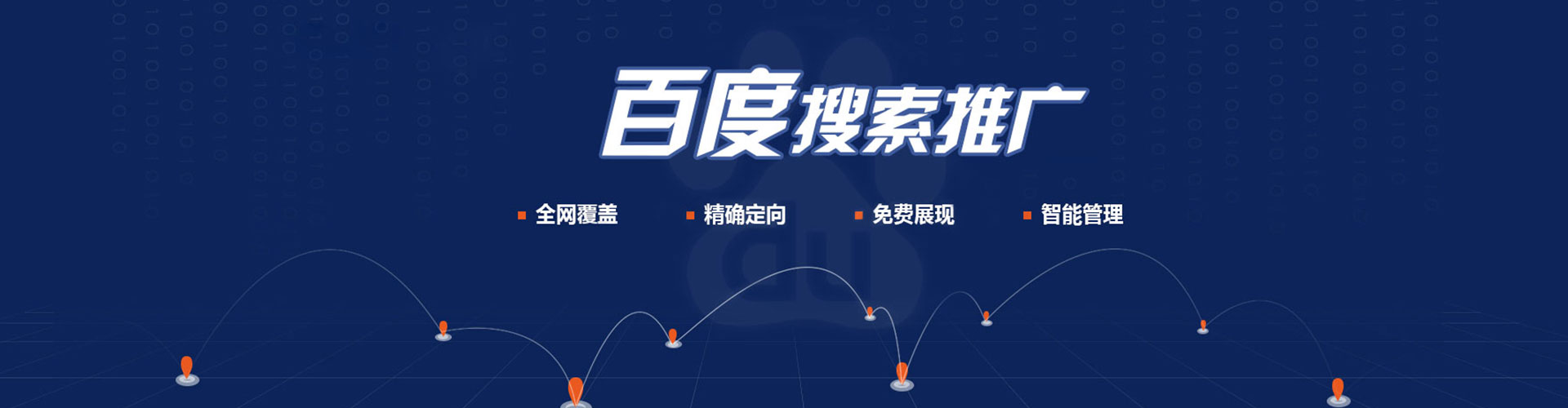 巢湖竞价托管